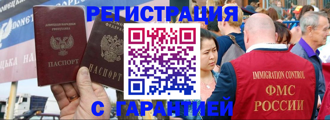 временная регистрация госуслуги в Кубинке